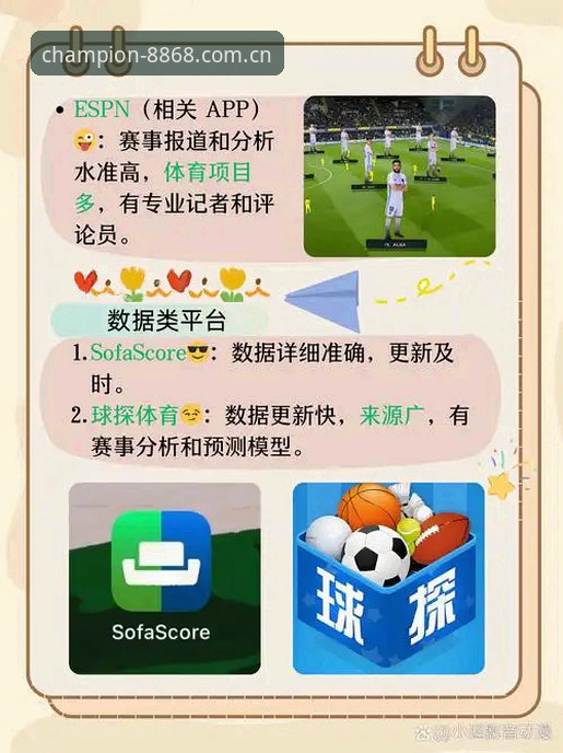 为什么说找到体育官方版本能彻底改变你的观赛体验？