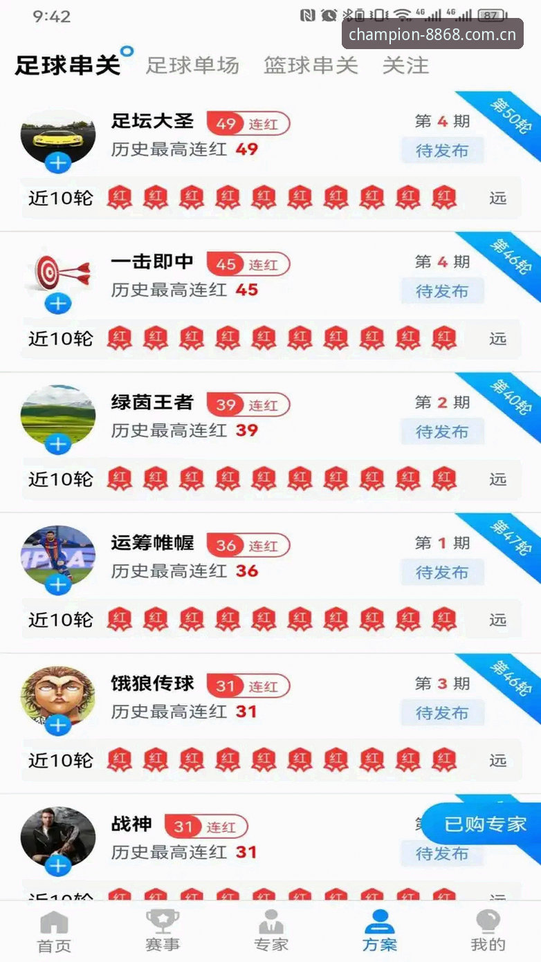 8868体育APP下载常见问题全面解析：从安装到使用的实战指南