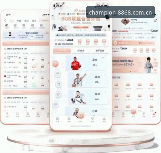 体育应用下载常见问题 8868体育官网 vs 综合应用商店:体育应用下载常见问题一次说清