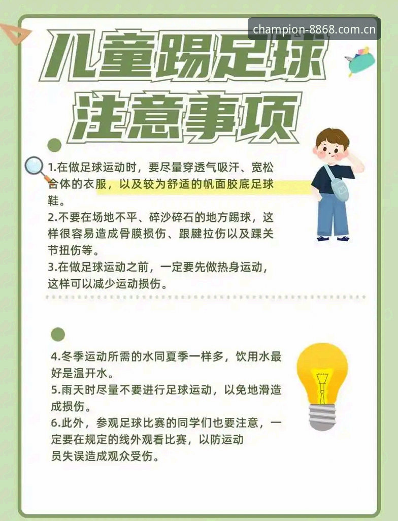 体育安全吗怎么样 体育安全吗怎么样?8868体育官网深度评测与真实体验分享